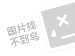 网站品牌推广